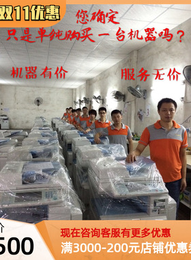 理光MPC3000 4500 3300 5000 4501彩色复印机 可A3+复印打印扫描