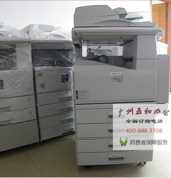 理光双面复印打印扫描A3复合机