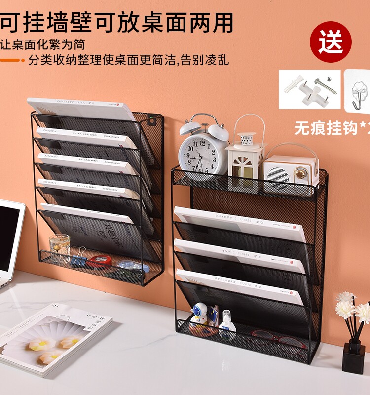 벽걸이 형 폴더 보관함 벽면 철제 다기능 A4 정보 랙 다층 잡지 및 신문 랙