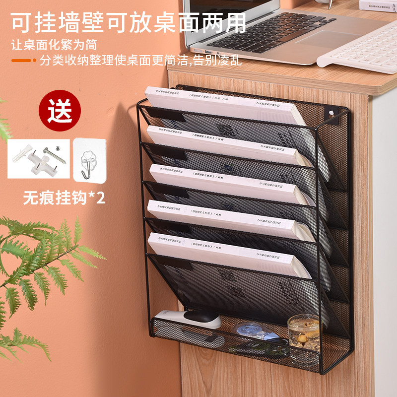 벽걸이 형 폴더 보관함 벽면 철제 다기능 A4 정보 랙 다층 잡지 및 신문 랙