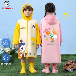 巴布豆儿童雨衣女童雨鞋 幼儿园宝宝上学专用男童小孩全身防水雨披