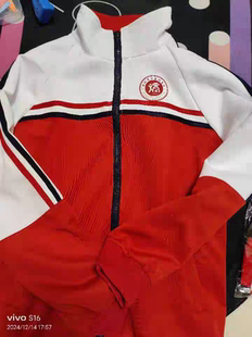 田家炳校服，春秋外套