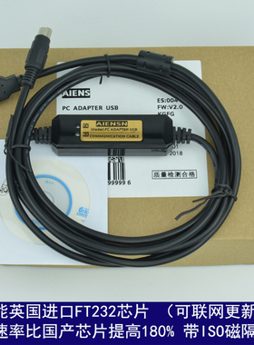 兼容SAVCH台湾三碁PLC编程电缆 下载线 编程线