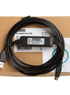 适用于泰德奥tadele PC1M/2M系列PLC编程电缆 通讯数据线 下载线