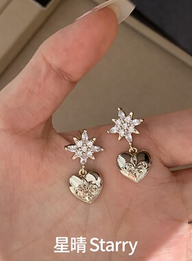 轻奢锆石八芒星耳坠小众高级感