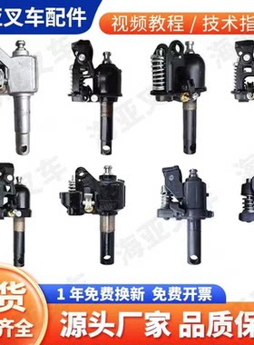 手动液压叉车油泵搬运车油缸总成