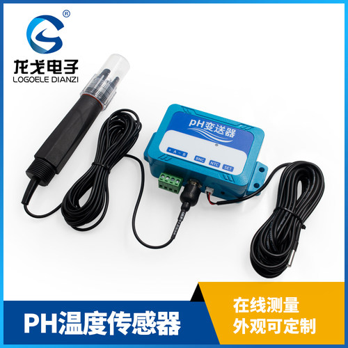LOGOELEPH温度变送器传感器模块