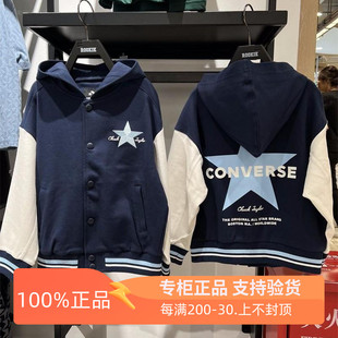 匡威儿童装24秋季针织夹克男童女童棒球服时尚连帽外套CV2432317