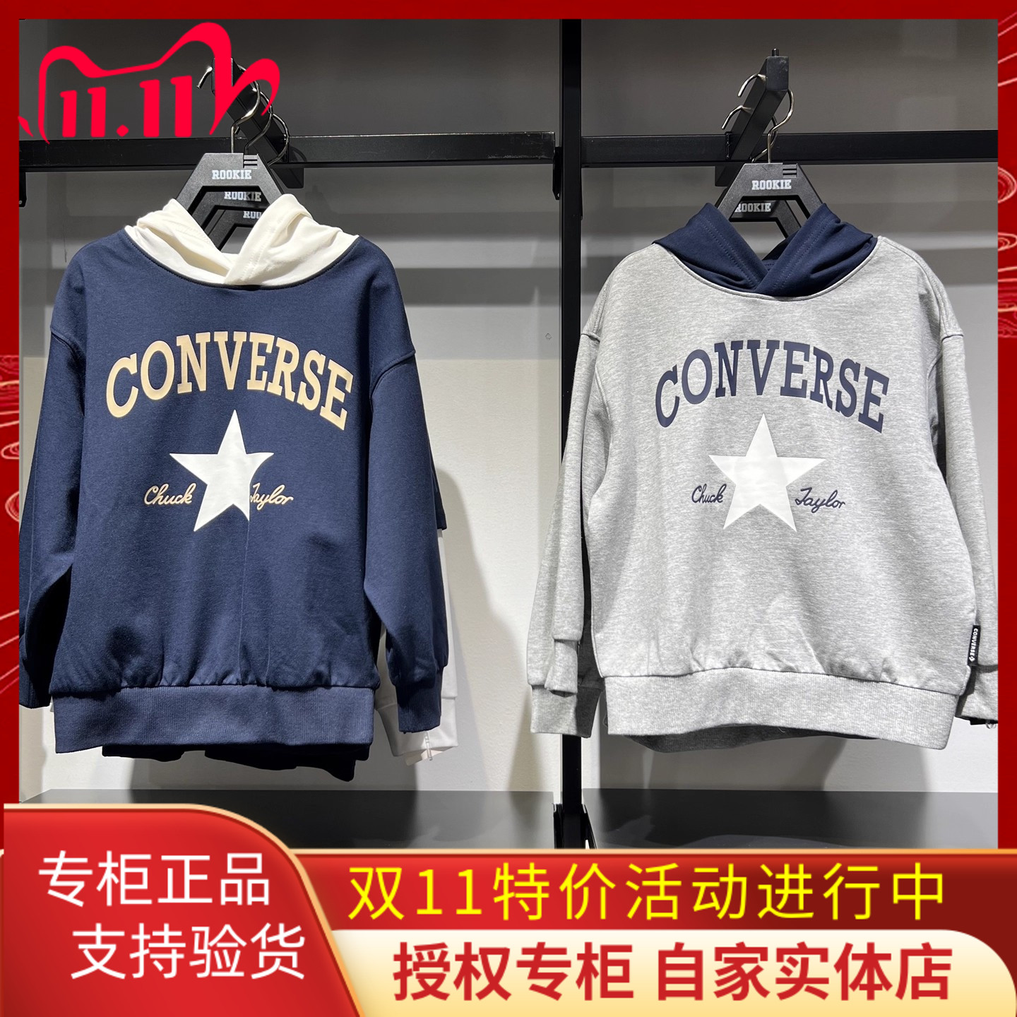 匡威童装25秋款休闲男童女童儿童连帽毛线圈针织卫衣CV2542025