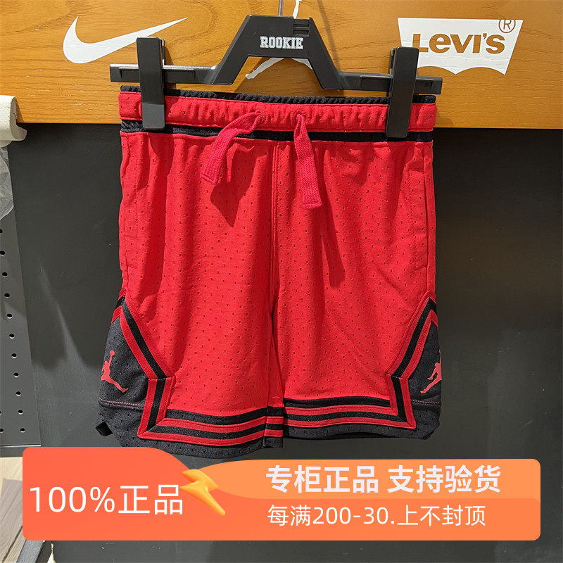 JORDAN童装儿童篮球短裤25夏男女童网眼透气速干五分裤JD2522110