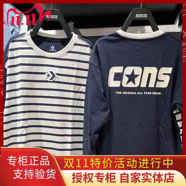 匡威童装薄款长袖上衣24秋季男童女童条纹休闲舒适T恤衫CV2442185