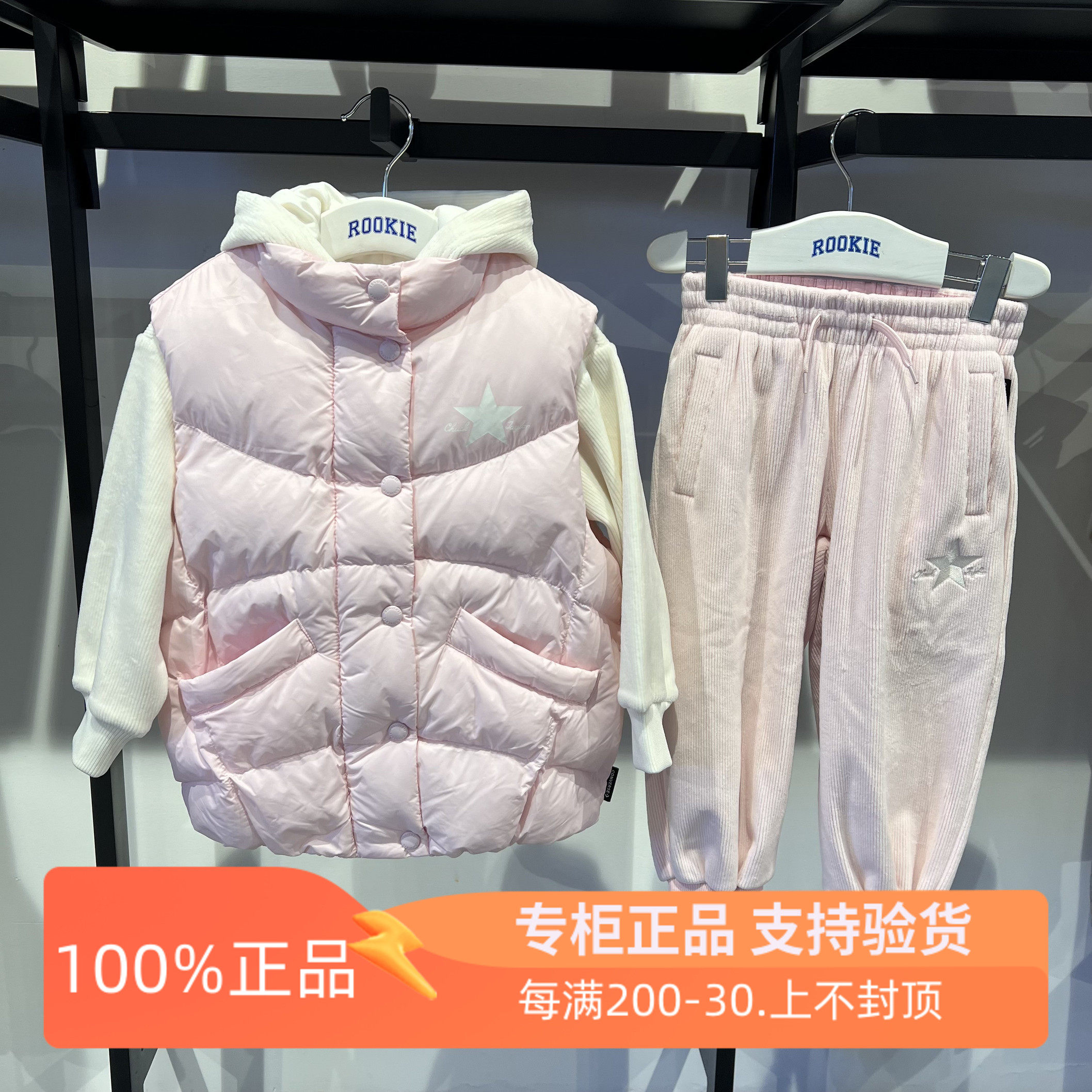 匡威童装25秋冬新款连帽加绒拉链外套+棉马甲2件套CV2542086