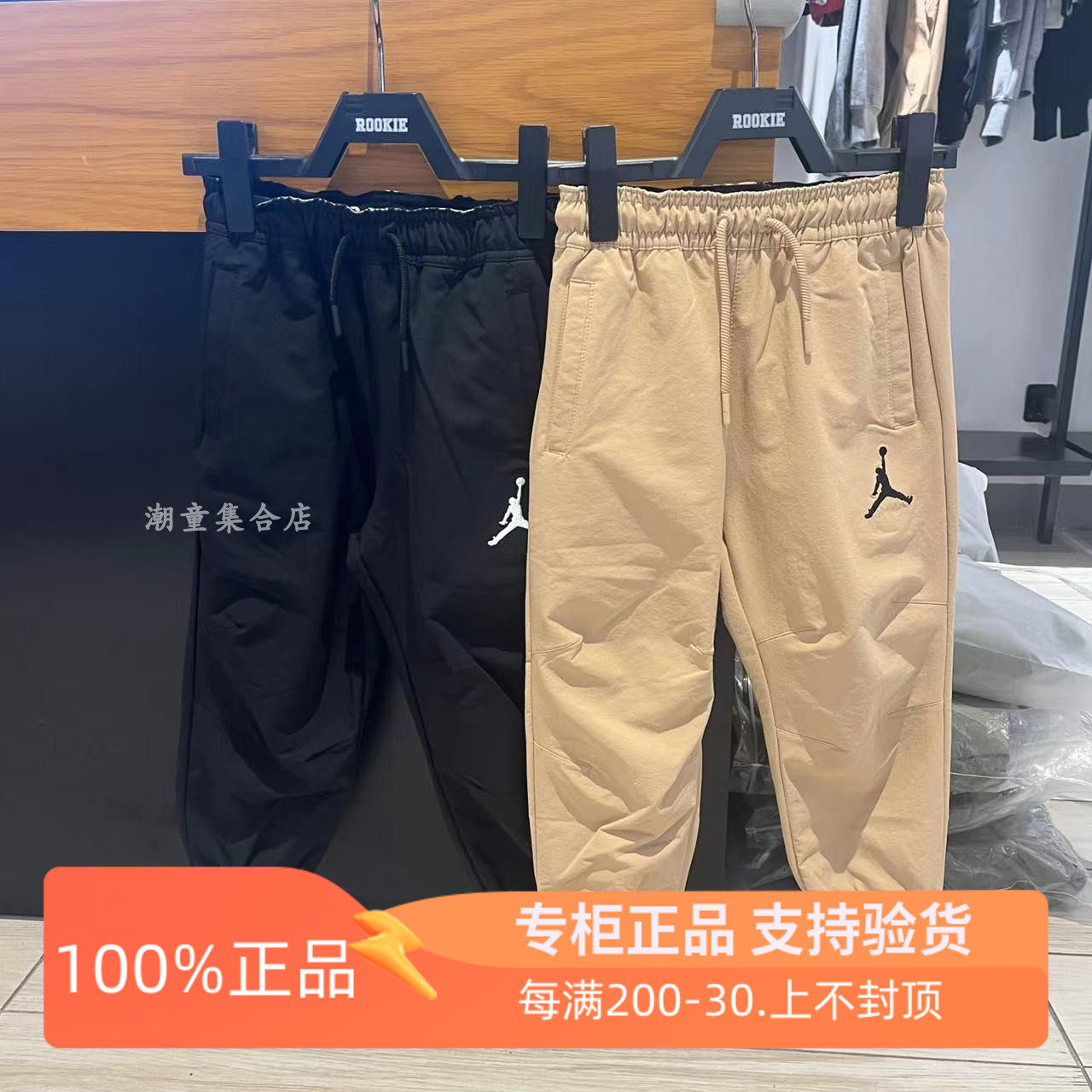 JORDAN百搭系带束脚裤长裤