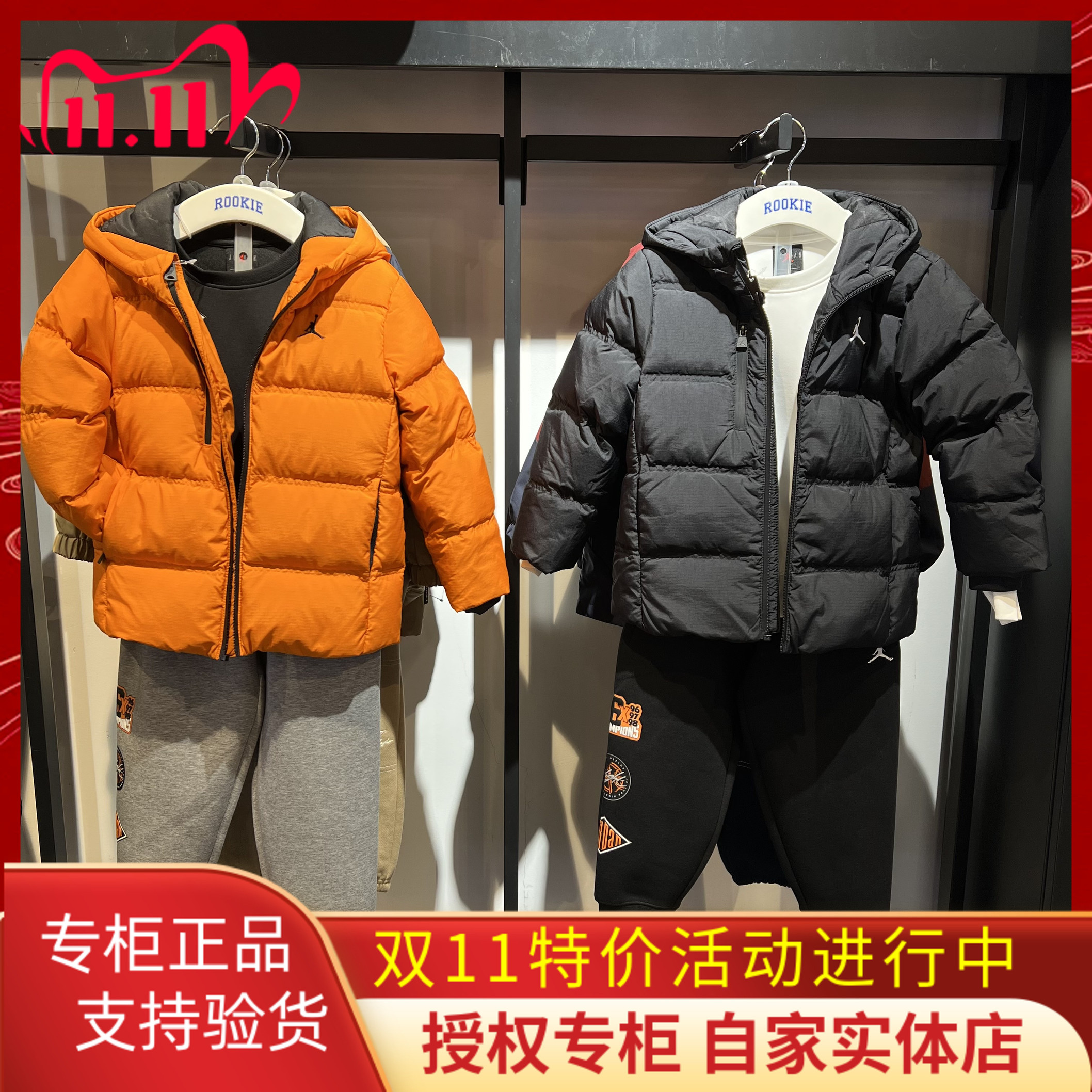JORDAN乔丹25年男女童冬季新款时尚百搭保暖舒适羽绒服JD2542055