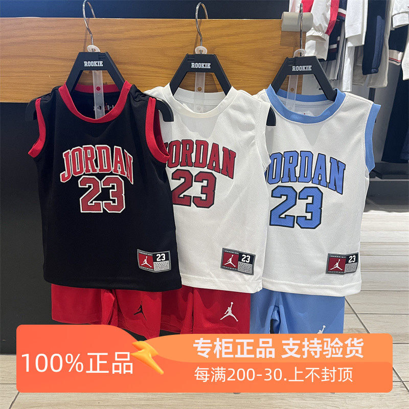 JORDAN童装24夏男女童速干透气运动篮球服短袖短裤套装JD2422048