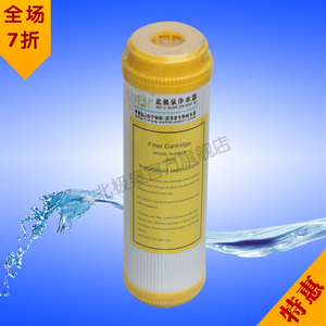 满68包邮【北极泉】10寸树脂滤芯除水垢软化水质去硬度净水器