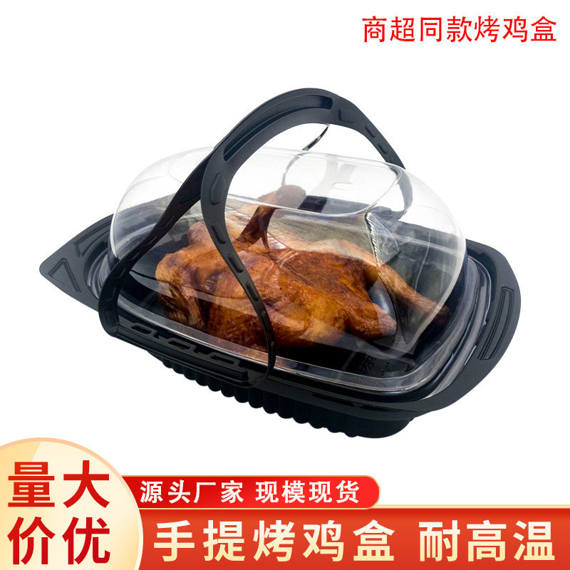 整只烤鸭打包盒长方形烤鸡专用打包盒手提外卖一次性片皮带配菜,餐饮具,一次性餐盒,淘宝优惠券,粉丝福利购,淘宝优惠卷