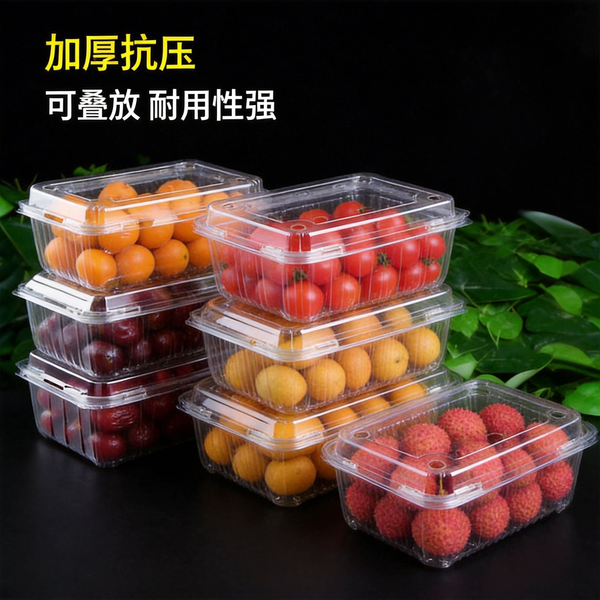 高颜值一次性水果打包盒果切盒透明带盖塑料便携露营水果盒商超专