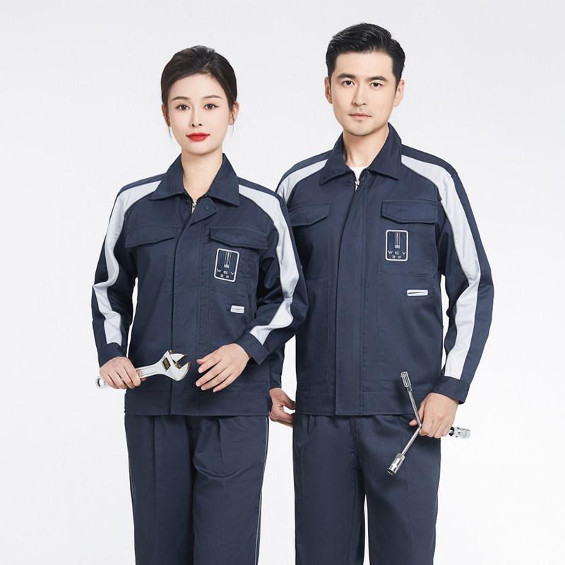 长城WEI魏派新款长袖套装男女4S店维修售后工作服夏季短袖汽修服
