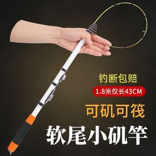 软尾小矶竿矶钓竿短节筏钓竿套装小海杆抛竿岸抛筏竿钓鱼竿全套