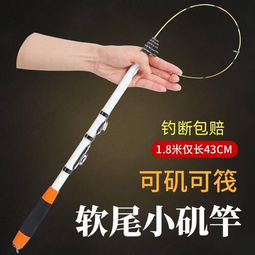 软尾小矶竿矶钓竿短节筏钓竿套装小海杆抛竿岸抛筏竿钓鱼竿全套