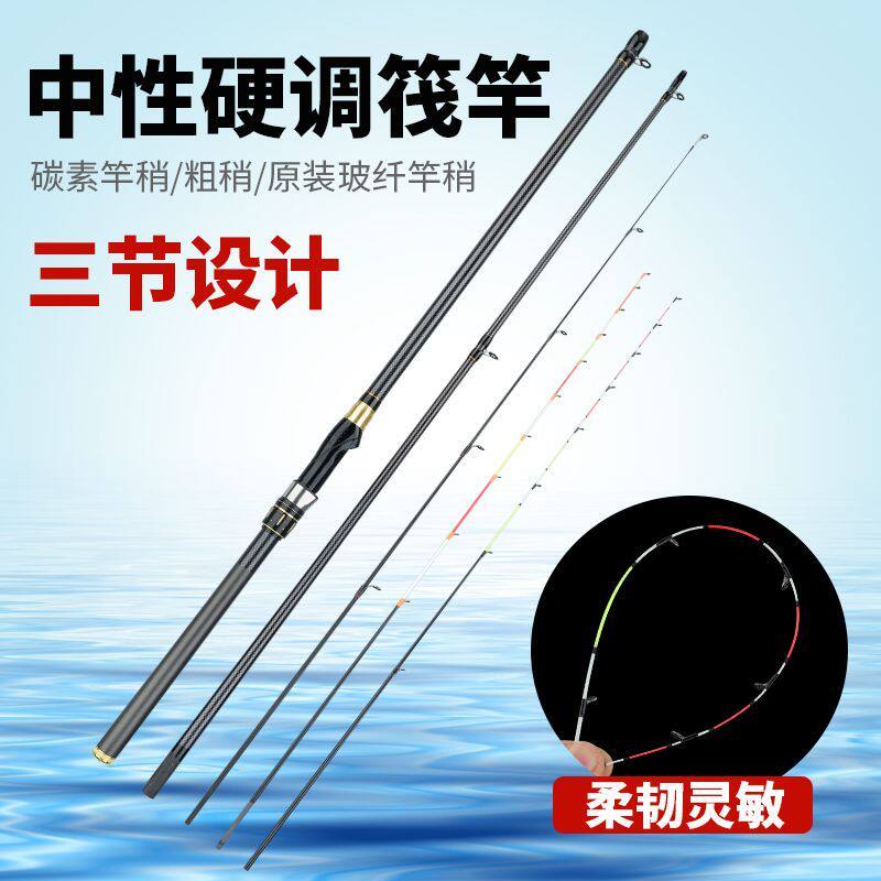 筏竿筏杆套装路亚马口阀杆软尾小筏杆远投岸抛钓鱼竿海竿鱼竿