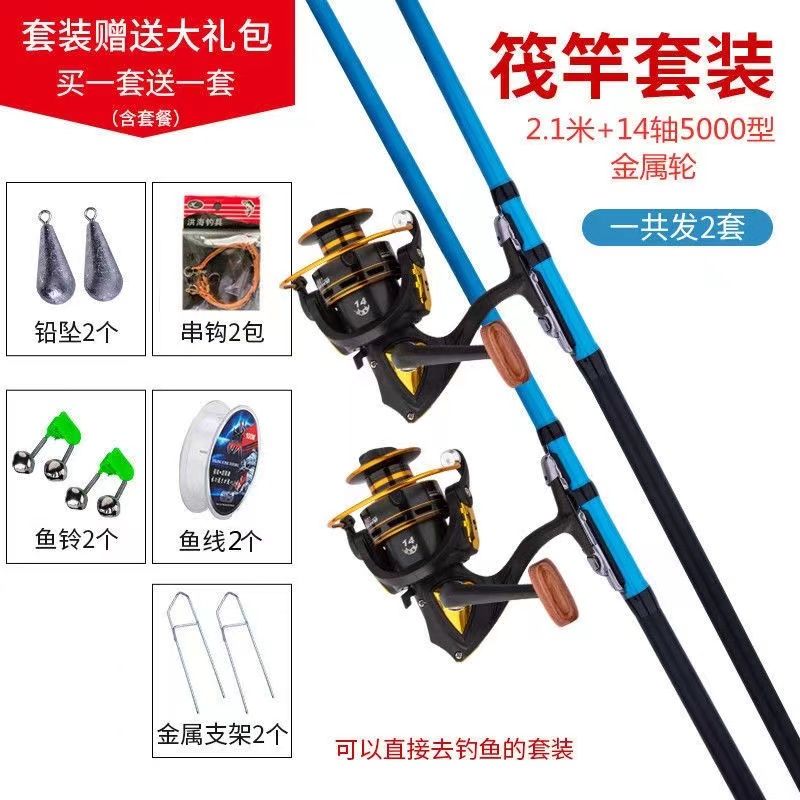 筏竿套装钓鱼新手软尾小筏竿远投岸抛筏钓竿鱼竿筏竿套装全套