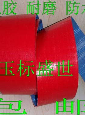 红色橡胶耐磨地贴宽5厘米自粘警示胶带10cm抗污标线带防水条厚1mm