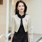 小香风披肩外套修身 时尚 短款 女2026春秋新款 百搭旗袍裙子外搭 开衫