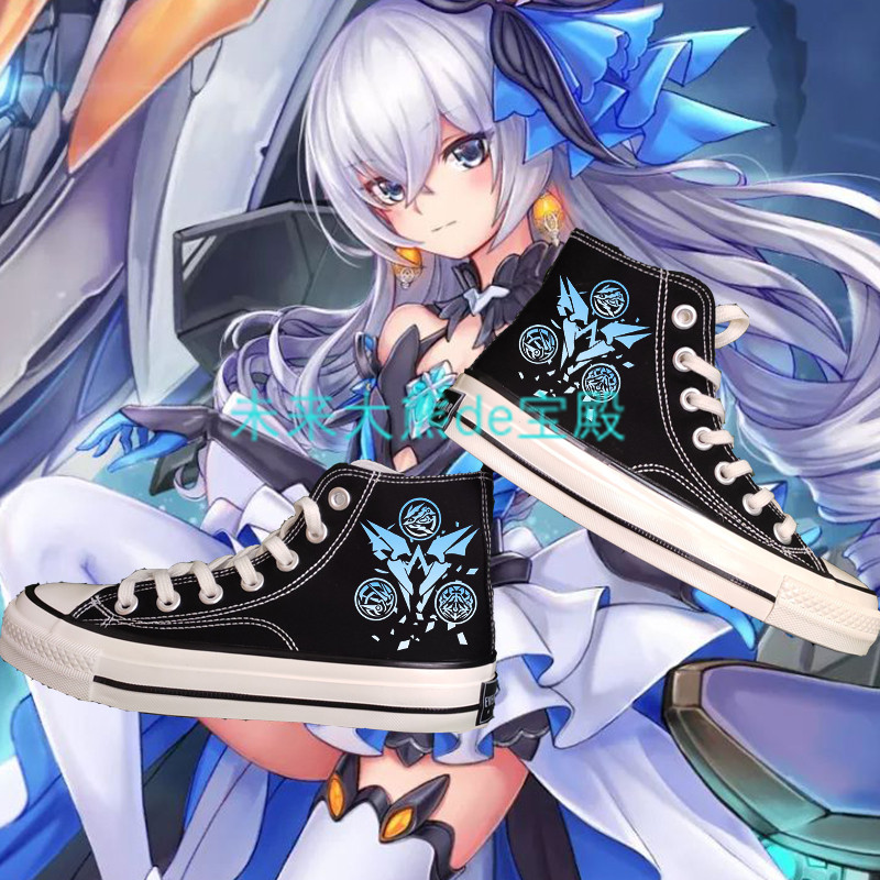 崩坏3布洛妮娅次生银翼周边鞋子二次元运动鞋学生卡通高帮帆布鞋