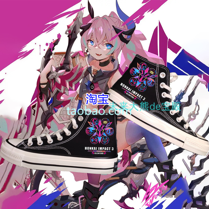 动漫游戏周边联名鞋崩坏三鞋子狂热蓝调鞋二次元高帮系带帆布鞋男