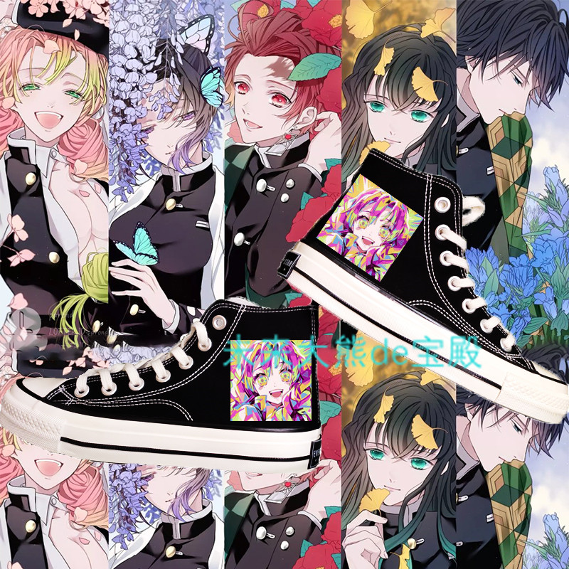 鬼灭之刃联名鞋炭治郎蝴蝶忍炎柱周边漫画鞋帆布鞋二次元运动鞋男