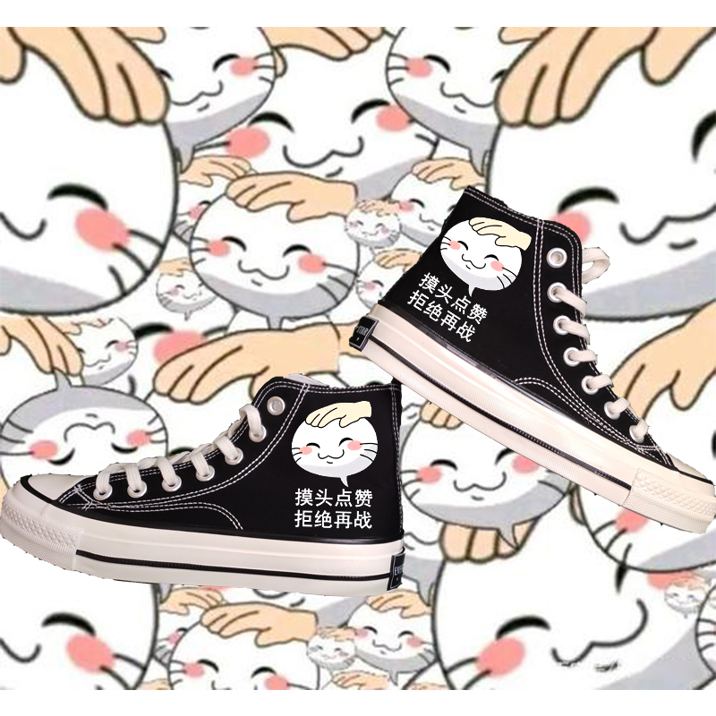 火影忍者手游摸头帆布鞋决斗场表情包摸头鞋子动漫周边板鞋运动鞋