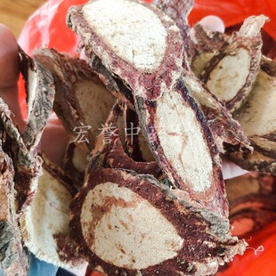 白血藤 500克包邮 滇假夜来香公公藤 奶浆藤 丽子藤 干货