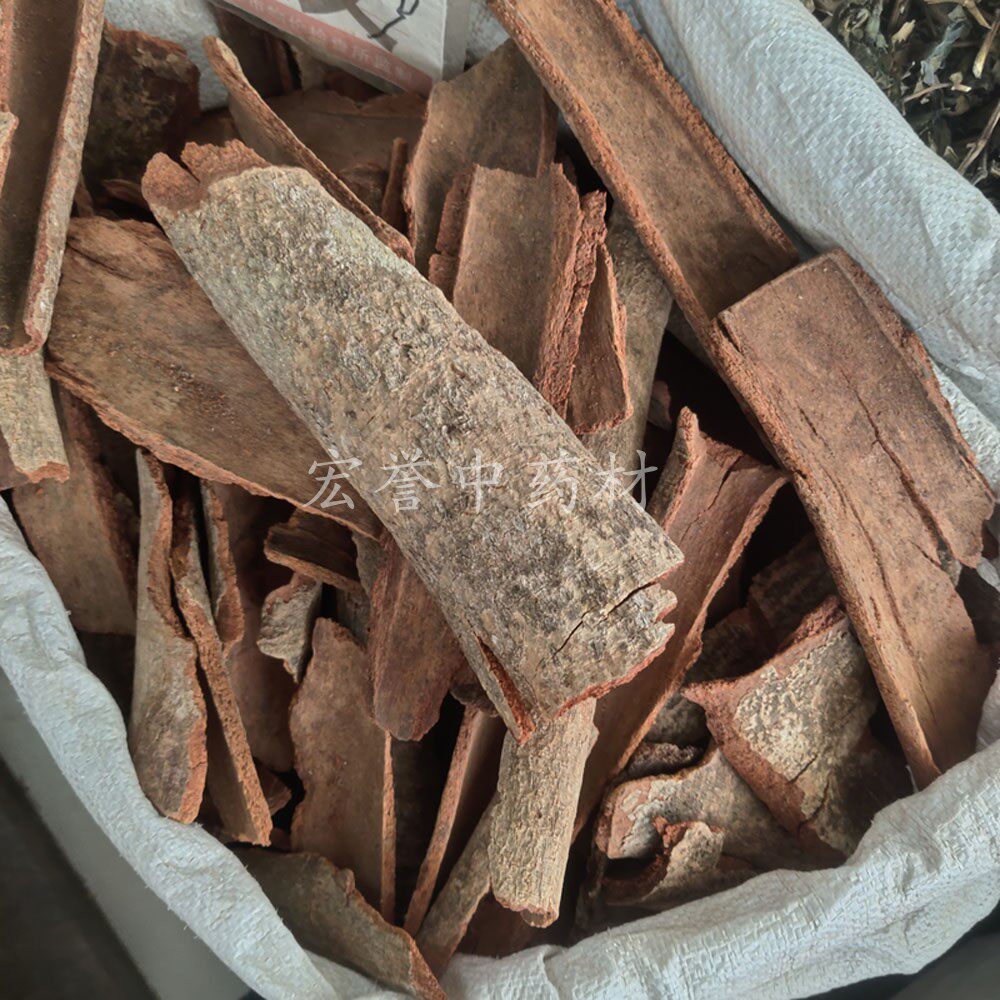 高山龙广西瑶族中药材追地风500克 地枫皮钻地风高山香干货可磨粉