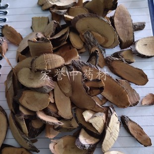 铁包金 500g包邮 小叶铁包金根片 老鼠耳 乌龙根 老鼠草 生藤根