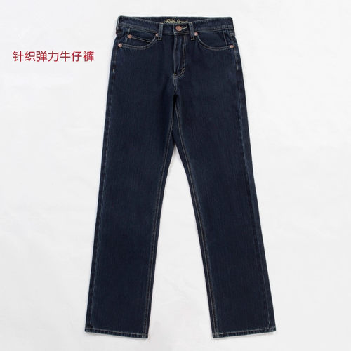 特价品牌男装针织牛仔裤宽松直筒弹力长裤春秋季01-611613-213M0