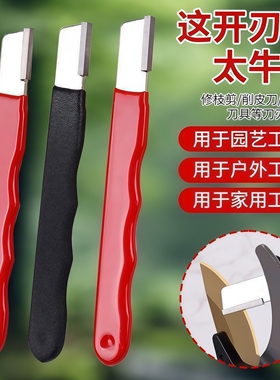 磨刀神器刀具开刃器磨刀石家用果枝剪快速磨刀器剪刀菜刀开刃工具