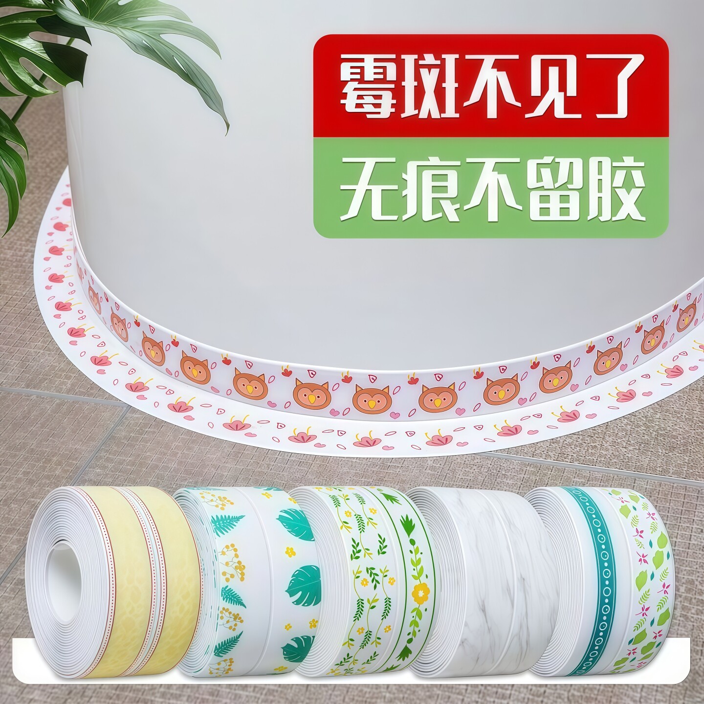 厨房美缝贴防水防污防发霉亚克力贴条厨房灶台面水池墙角浴室马桶