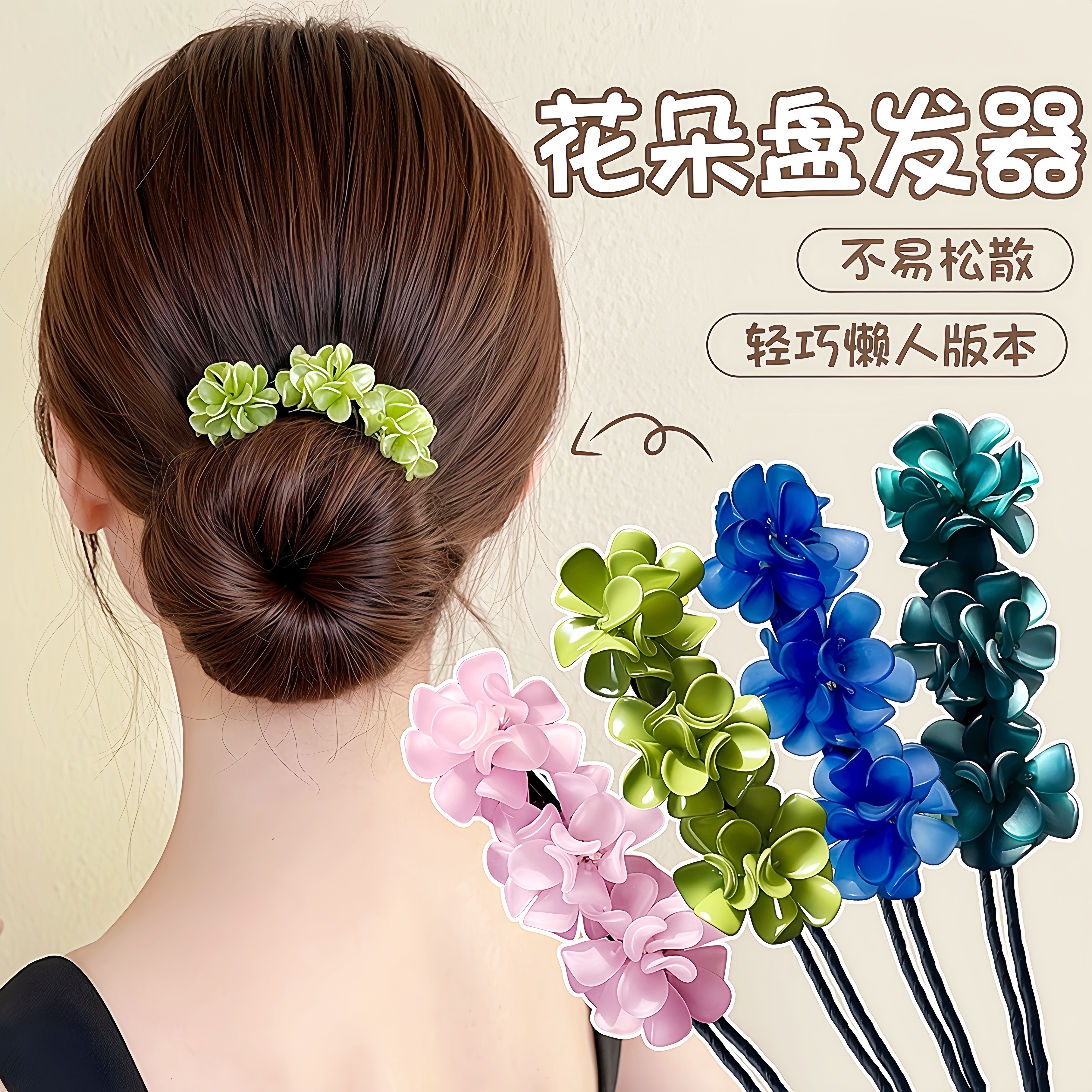 盘发棒丸子头神器新款丸子头花苞头气质亚克力发饰新升级百搭发簪