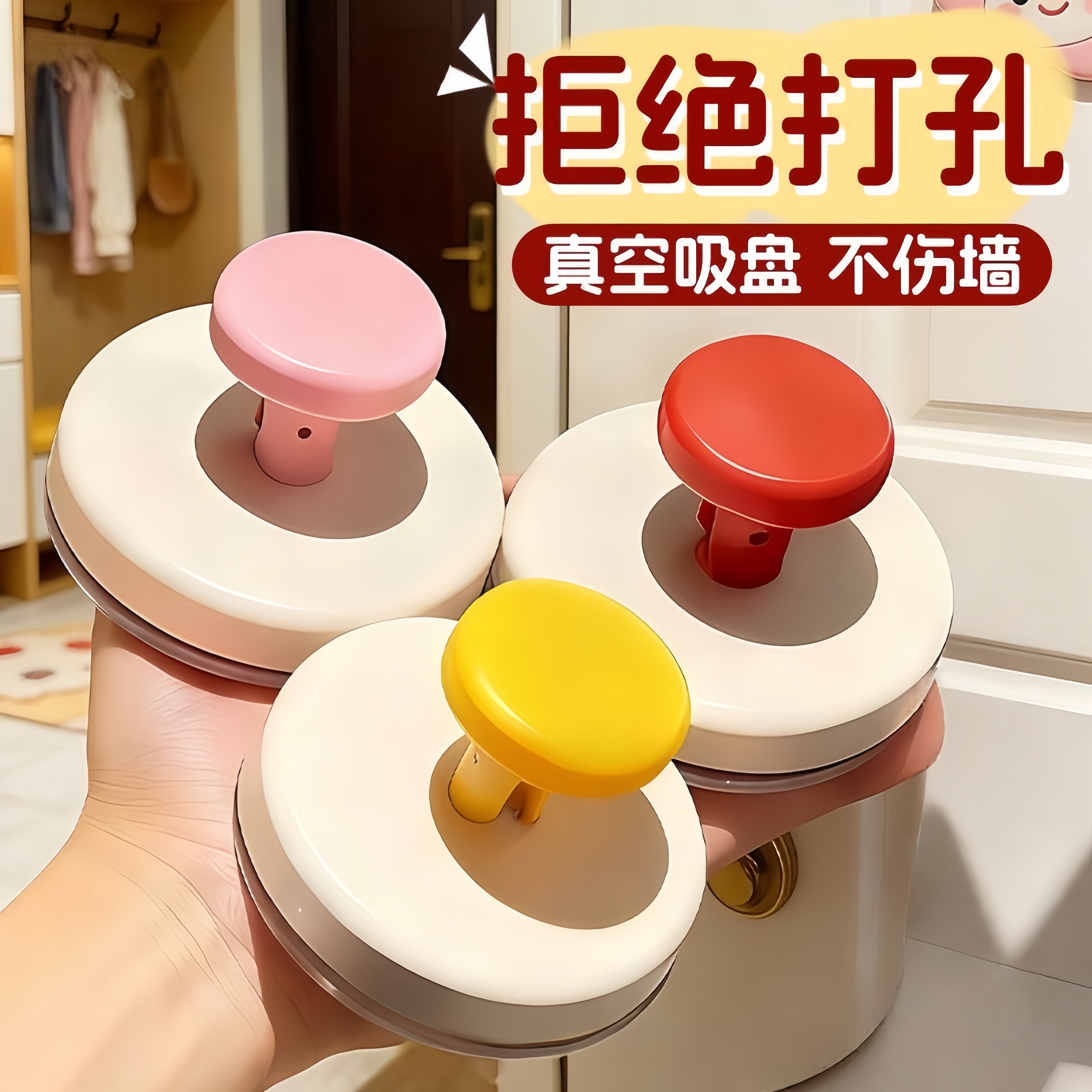 多巴胺吸盘挂钩浴室门后挂衣架卫生间挂毛巾厨房强力承重无痕粘贴
