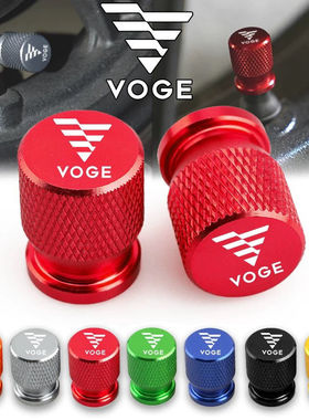 适无极Q250 300 350 500 CU525 AC/R/RR/DS改装气门嘴 轮胎防尘盖