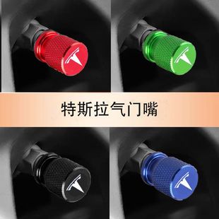 适用特斯拉Model3气门嘴帽ModelY/S/X汽车改装饰车用品气门芯盖