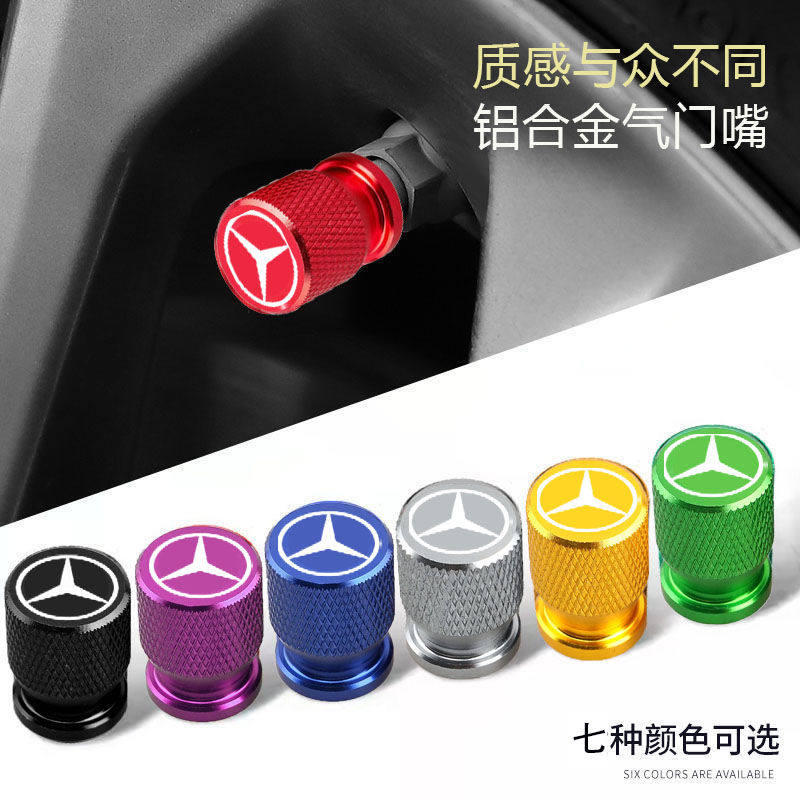 奔驰气门嘴帽GLA GLB EQC GLC GLK汽车轮胎气门芯防盗铝合金嘴盖图片