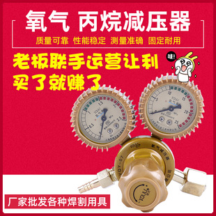 焊割气割皮套乙炔表丙烷表 氧气表 抗摔耐震减压阀防震氧气减压器