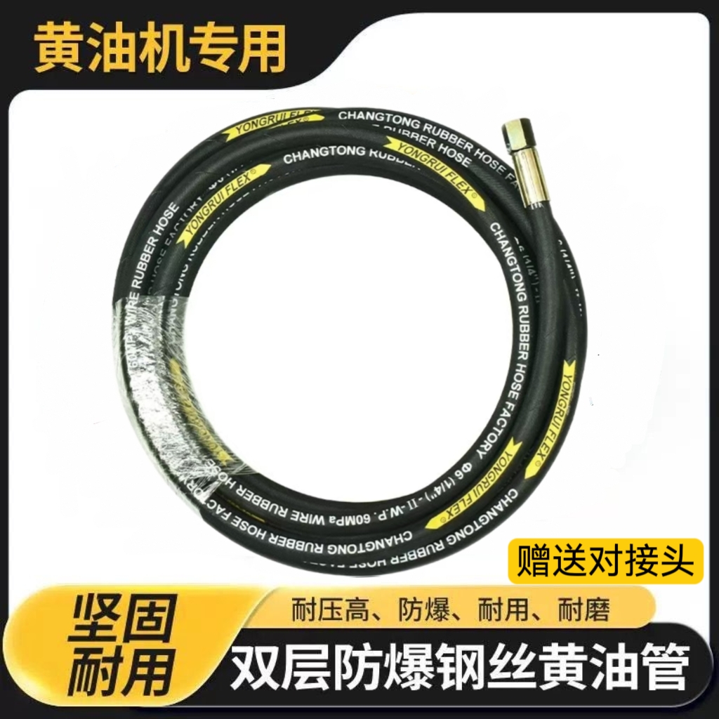 高压黄油管万向枪油管电动黄油连接管快速气动黄油枪管子软管10米