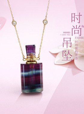 可打开香薰方形精编挂绳紫萤石