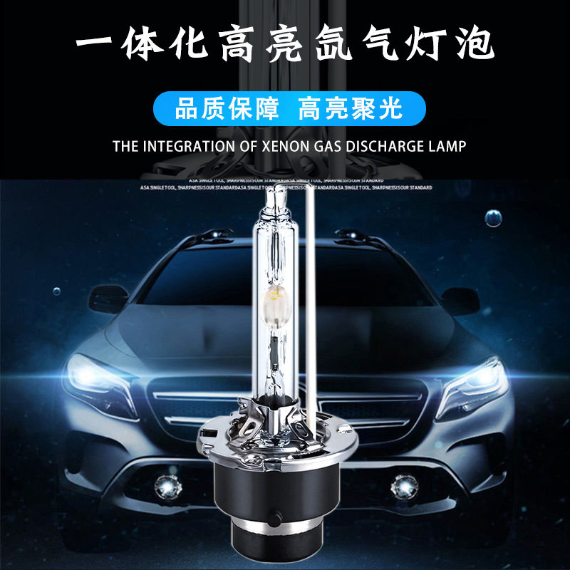适用于阿特兹CX-5氙气大灯