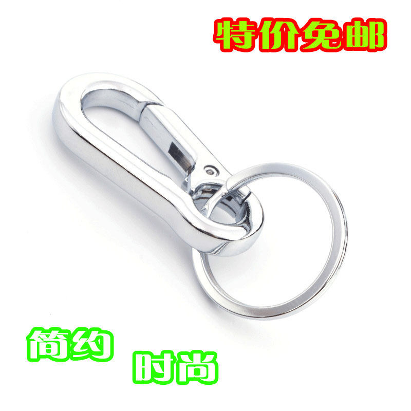 钥匙扣金达日美经典简约