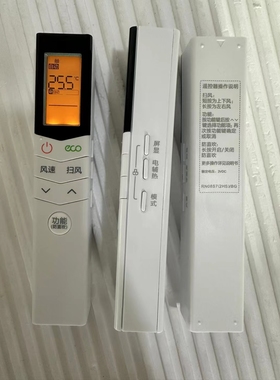 美的空调遥控器RN08S7/8 RN08S13/S14 KFR-26 35GW/WCBN8A3